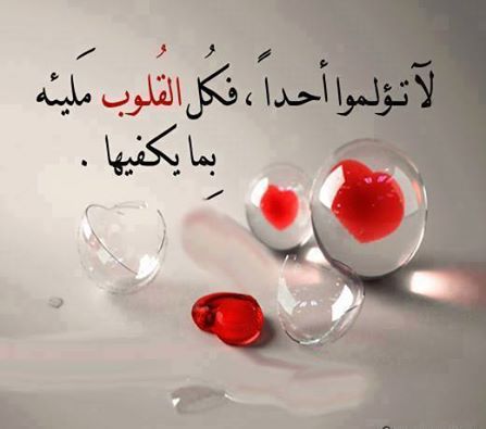 صور عن الم 27872 1